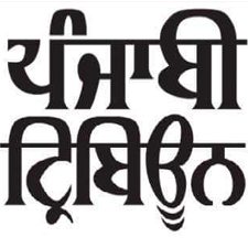 punjabi-tribune
